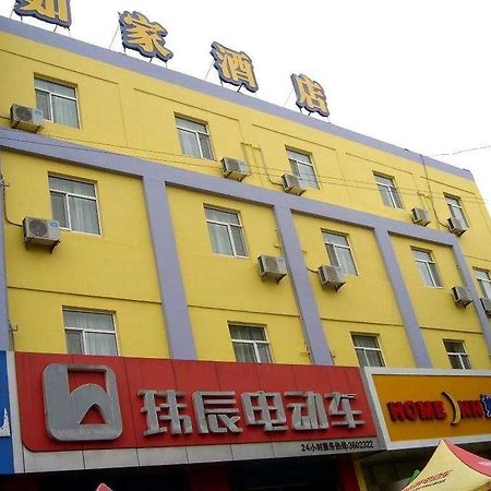Home Inn Rushan Qingshan Road Weihai Esterno foto